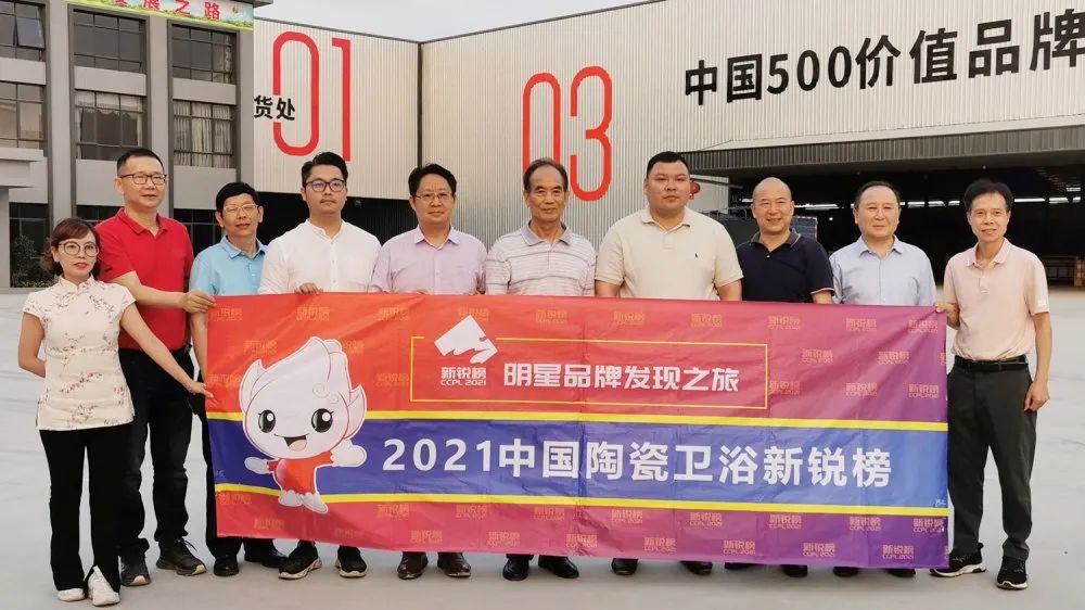步步闪耀| 大将军正以全新姿态，奔逐卓越！(图1)