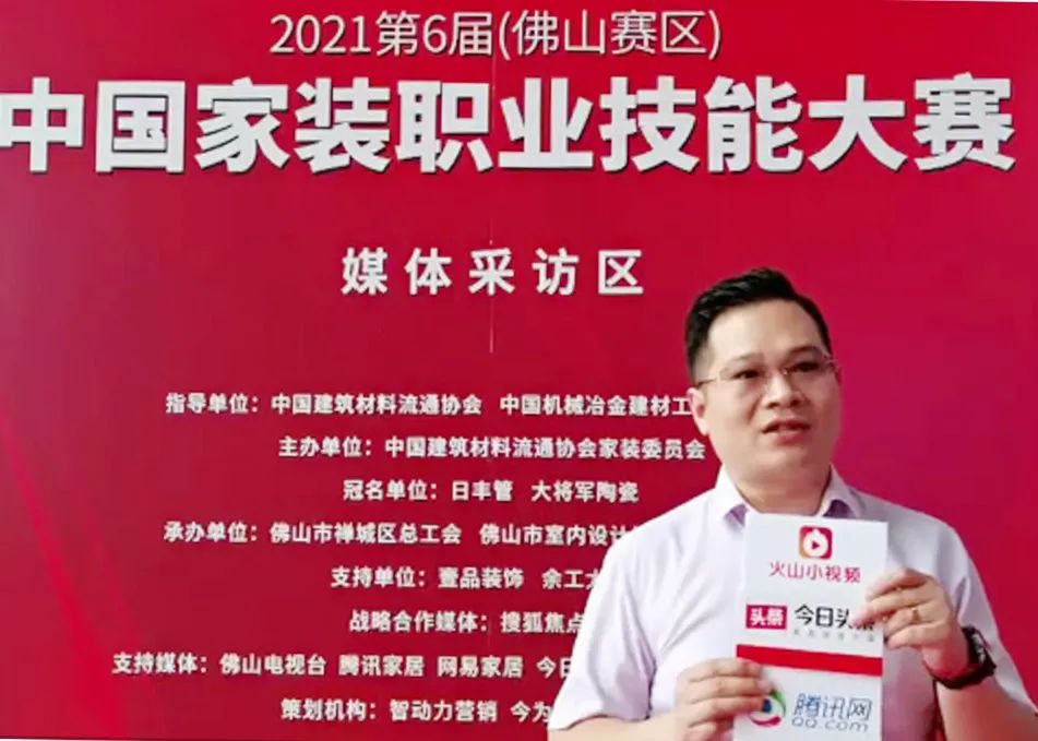步步闪耀| 大将军正以全新姿态，奔逐卓越！(图8)