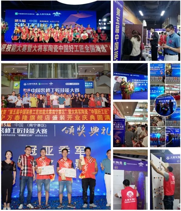 步步闪耀| 大将军正以全新姿态，奔逐卓越！(图9)