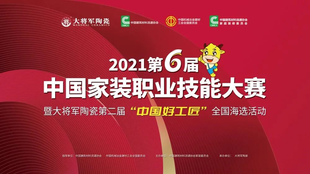 步步闪耀| 大将军正以全新姿态，奔逐卓越！(图10)