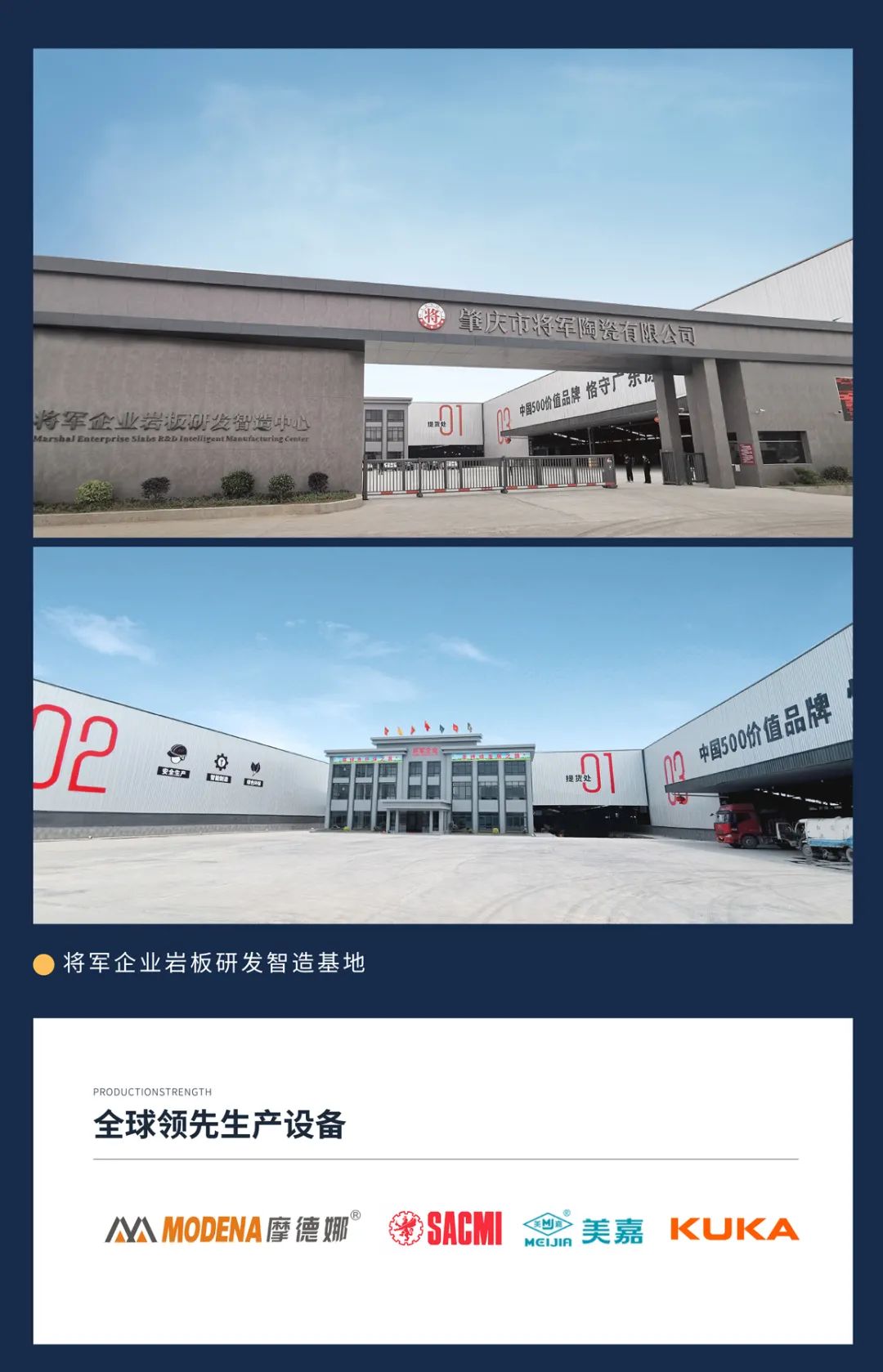 焦点！大将军惊艳亮相雄安德维斯建博会，流量爆棚引围观！(图8)