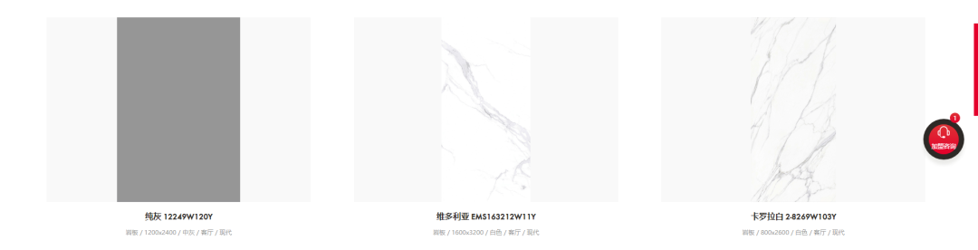 官宣| 大将军瓷砖官网升级上线，全新形象精彩呈现！(图12)