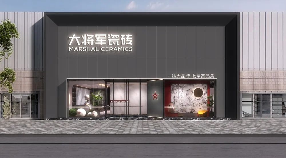 记录·热爱丨90后也能玩“赚”建材市场！(图24)