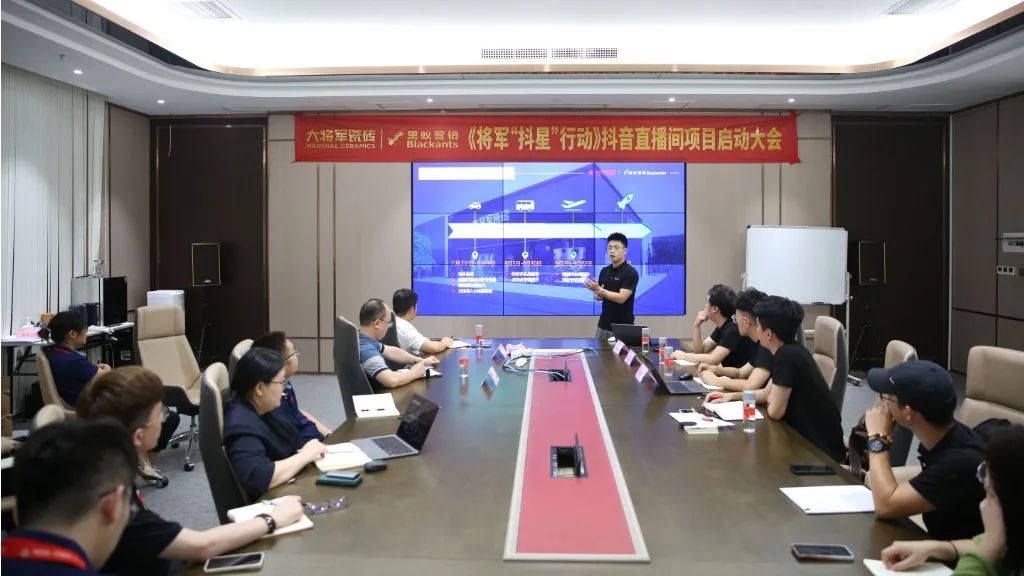抖“星”行动丨大将军瓷砖2023抖音直播陪跑计划启动，引爆流量密码！(图2)