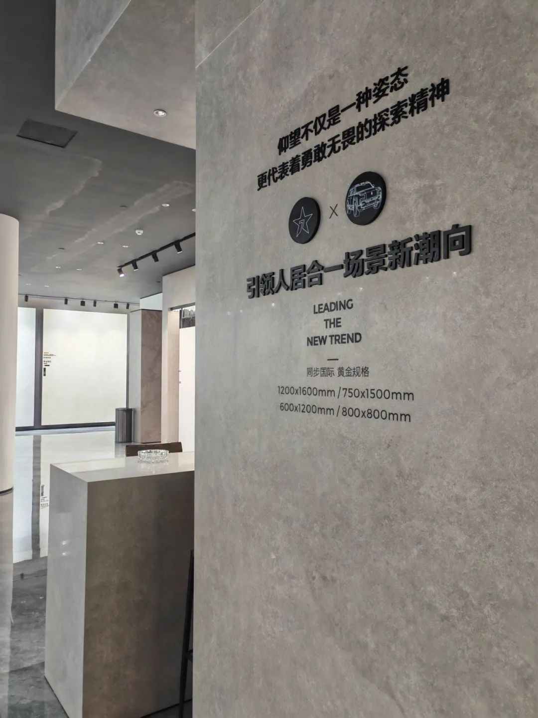 陶博会开幕丨大将军瓷砖携手“仰望”新品精彩绽放！(图6)