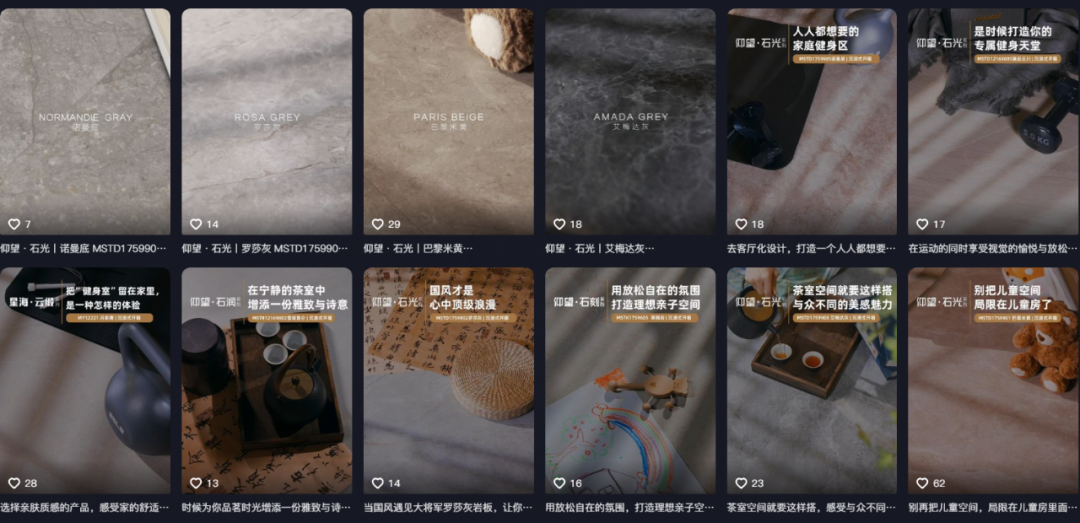 陶博会开幕丨大将军瓷砖携手“仰望”新品精彩绽放！(图18)