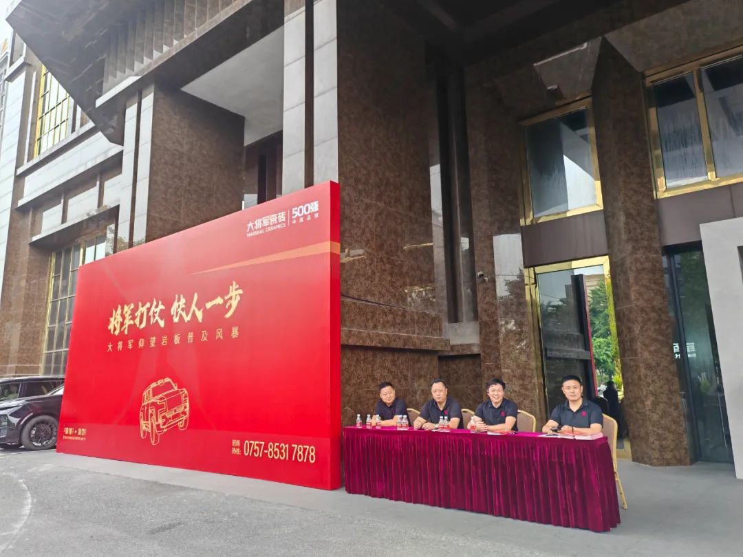 陶博会开幕丨大将军瓷砖携手“仰望”新品精彩绽放！(图9)