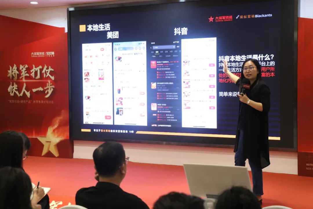 共谋新局，共创新篇丨将军打仗·快人一步”新零售模式培训会圆满落幕(图6)