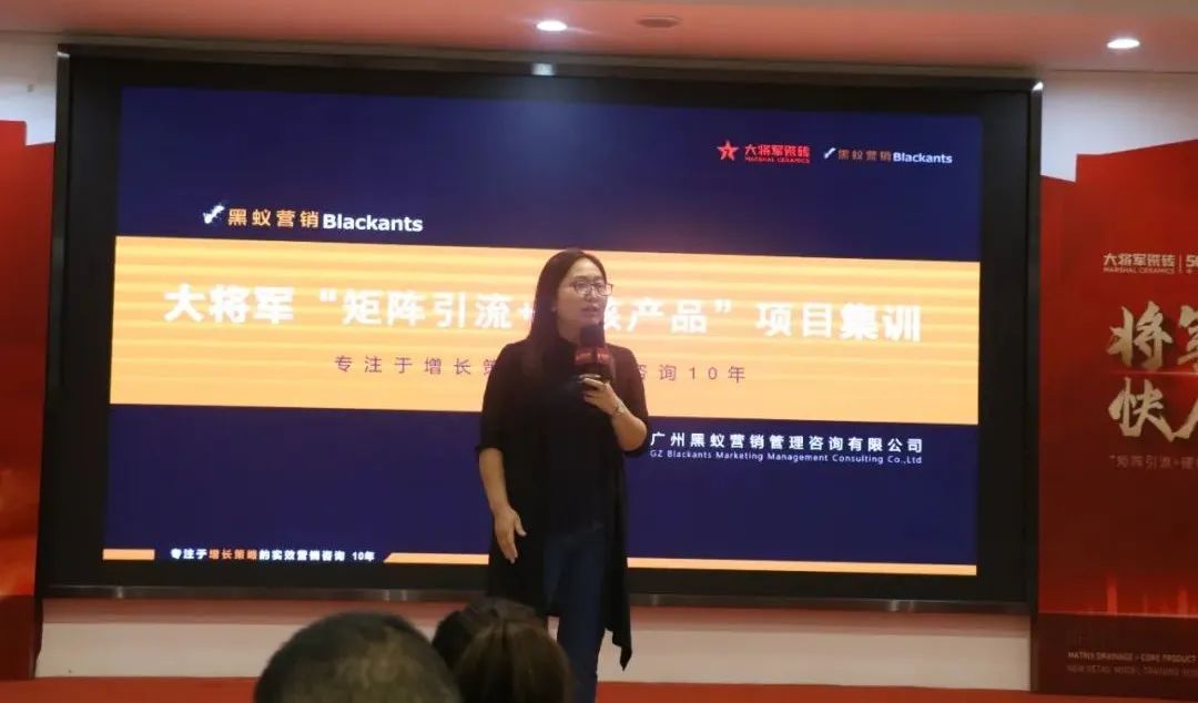 共谋新局，共创新篇丨将军打仗·快人一步”新零售模式培训会圆满落幕(图5)