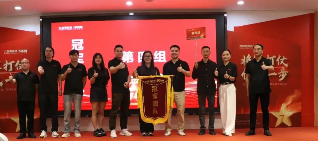 共谋新局，共创新篇丨将军打仗·快人一步”新零售模式培训会圆满落幕(图12)