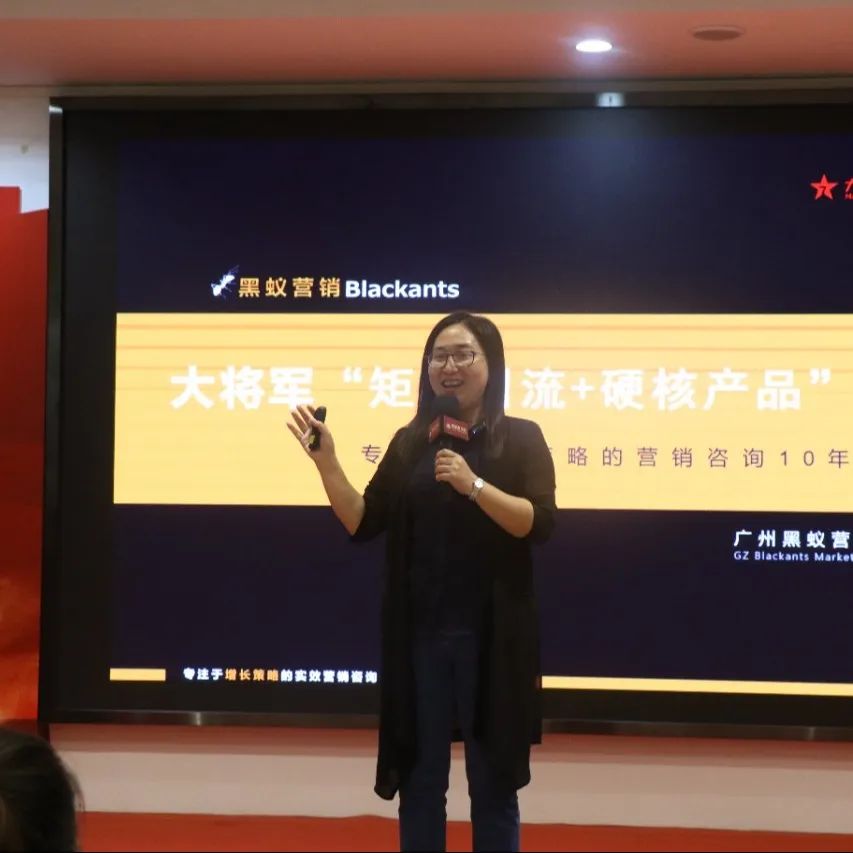 大将军霸气开局“矩阵引流”新零售模式(图6)