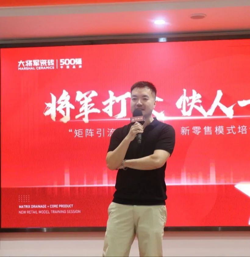 大将军霸气开局“矩阵引流”新零售模式(图10)