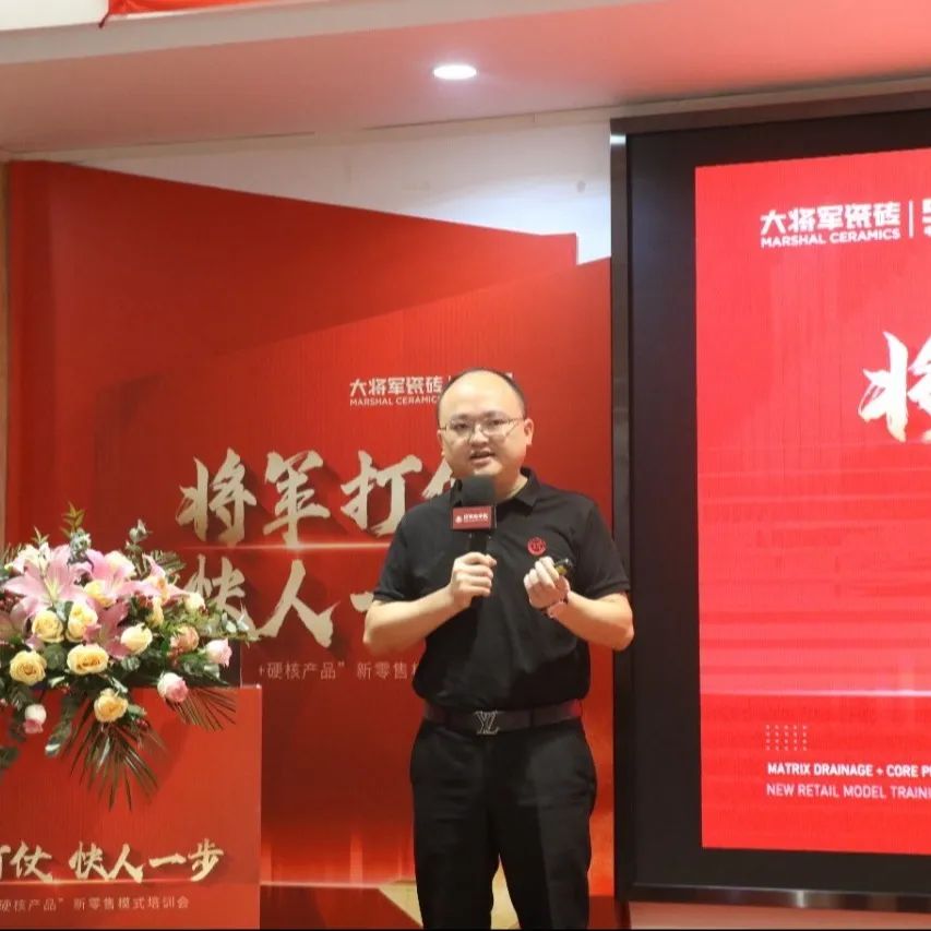 大将军霸气开局“矩阵引流”新零售模式(图5)
