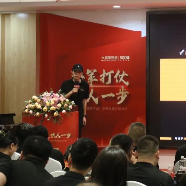 大将军霸气开局“矩阵引流”新零售模式(图7)