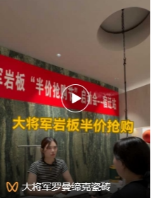 大将军霸气开局“矩阵引流”新零售模式(图19)