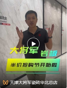 大将军霸气开局“矩阵引流”新零售模式(图18)