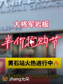 大将军霸气开局“矩阵引流”新零售模式(图16)
