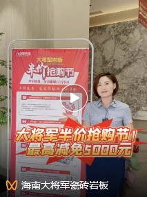 大将军霸气开局“矩阵引流”新零售模式(图17)