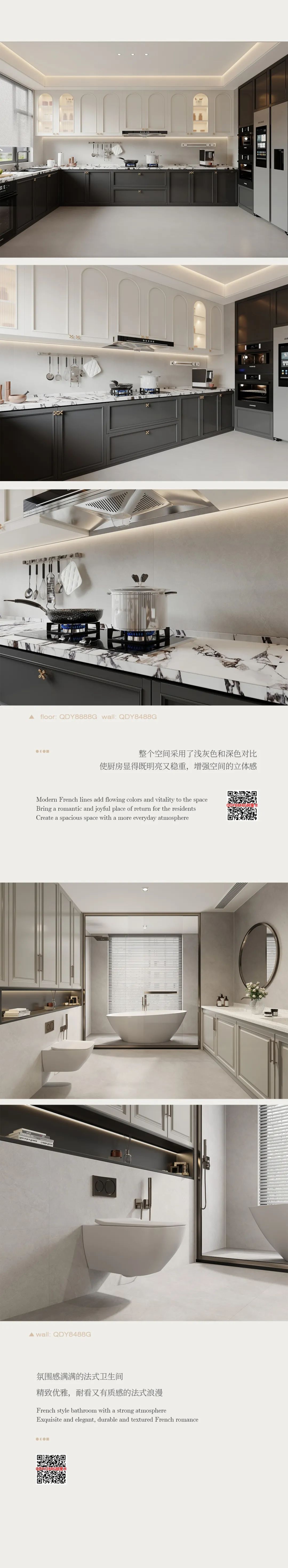 大将军子母砖震撼上市！全屋通铺新选择，解锁家居美学新高度(图4)