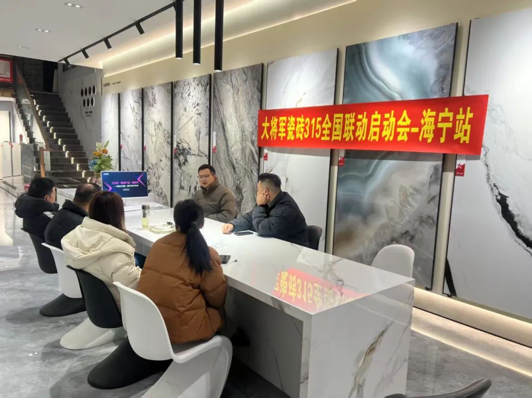逆势而上·勇冠三军丨大将军大商项目启动会圆满落幕(图8)