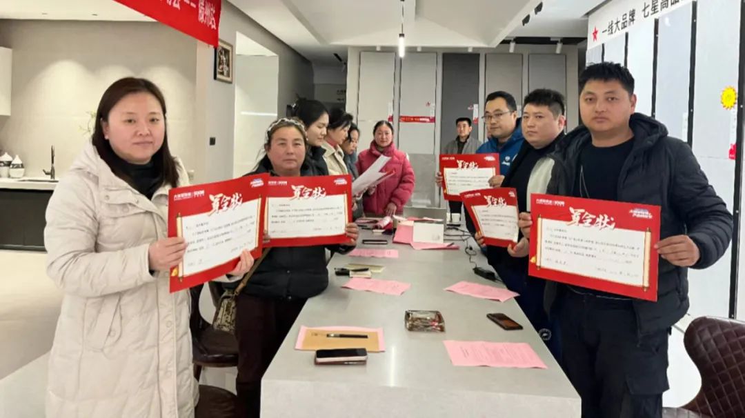 逆势而上·勇冠三军丨大将军大商项目启动会圆满落幕(图42)