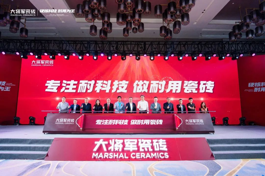 2025大将军品牌战略升级发布会盛大启幕：以“硬核科技”引领耐用新纪元(图9)