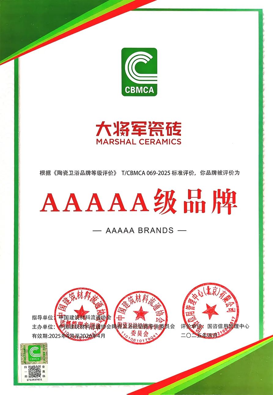 宫卫：“耐用不仅是品质，更是责任”，大将军“向上突围”引领价值战(图9)