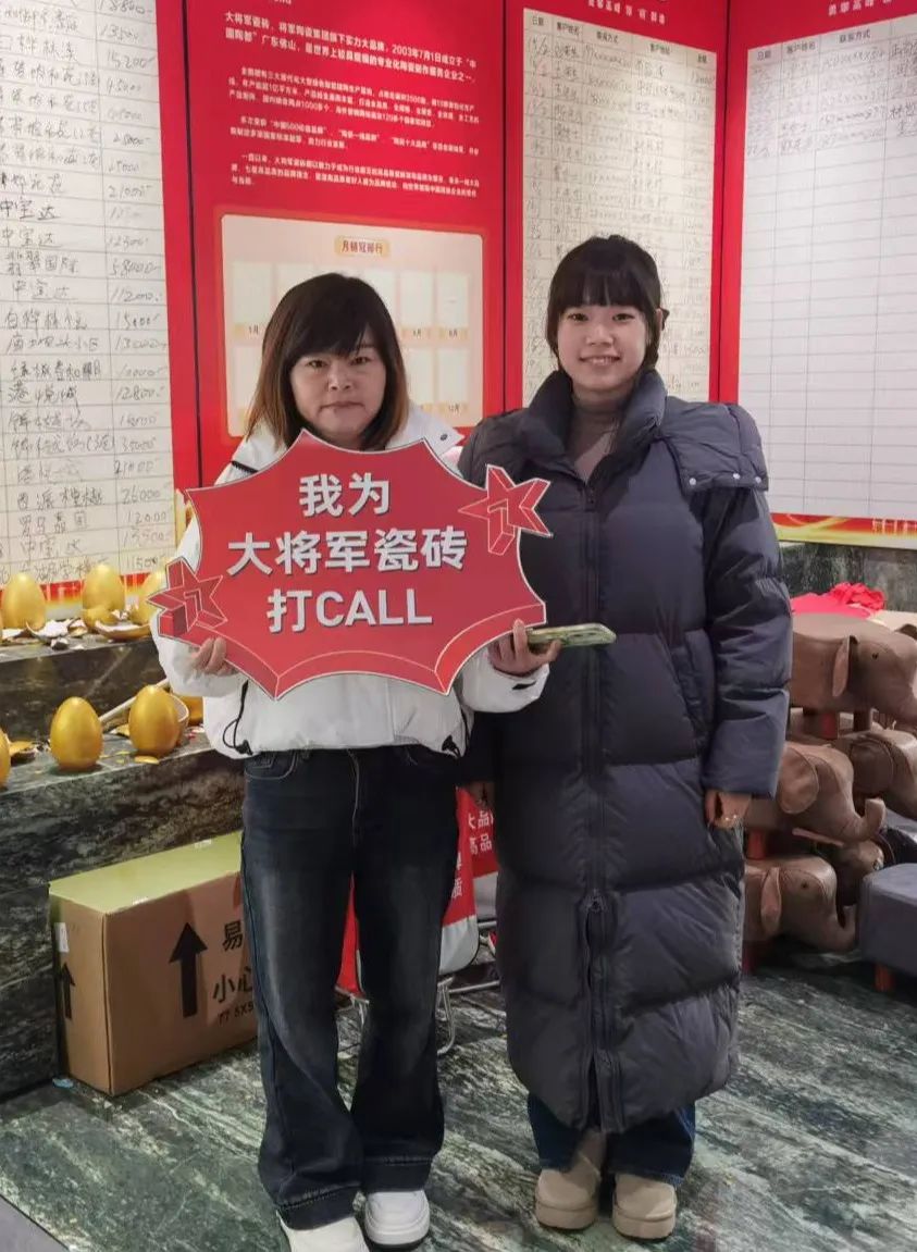 大将军瓷砖"陶瓷一线品牌"实锤！双料大奖见证硬核实力(图17)