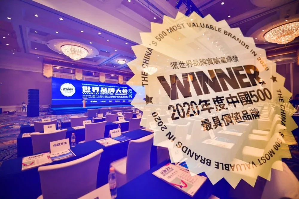 2020年重磅丨品牌价值破百亿元，大将军陶瓷连续5年荣登“中国500最具价值品牌”榜！(图1)