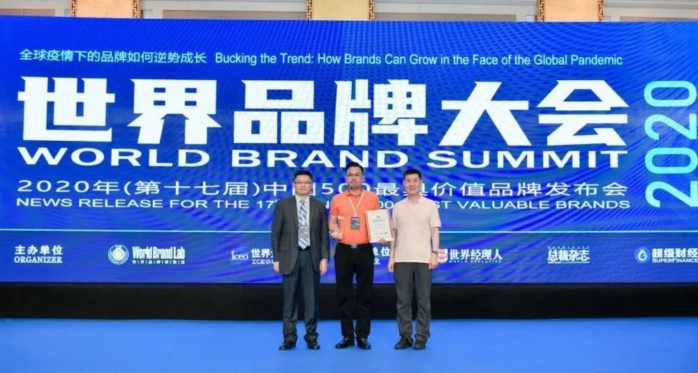 2020年重磅丨品牌价值破百亿元，大将军陶瓷连续5年荣登“中国500最具价值品牌”榜！(图4)