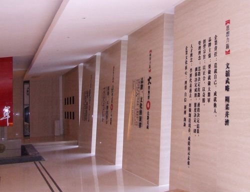 将军企业营销中心顺利完成乔迁
(图2)