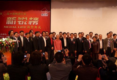公司董事长荣获年度风云人物
(图1)