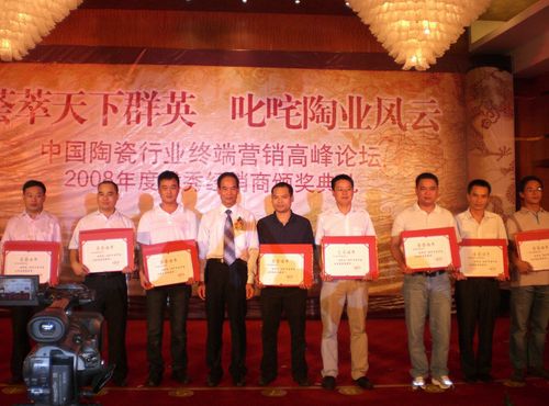 将军企业抛光砖上市推广会成功举行
(图3)