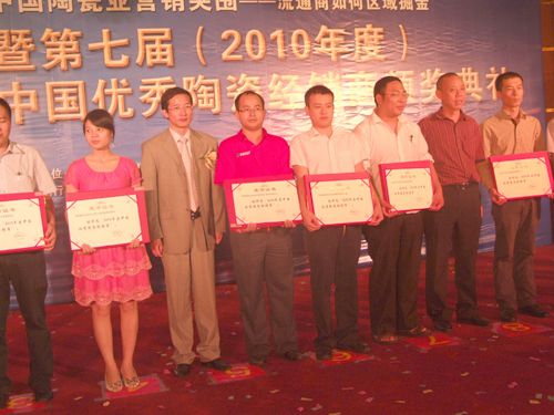 借东风，扬帆再起航—大将军十六名经销商当选优秀经销商
(图2)