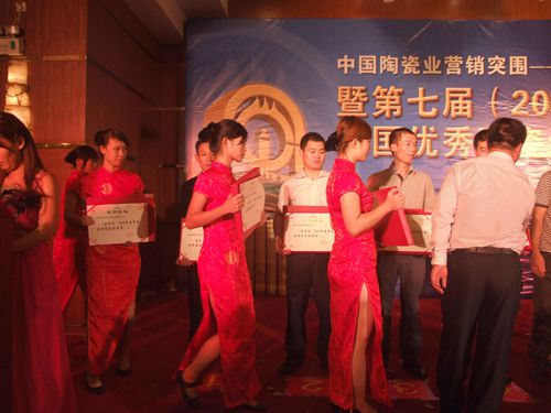 借东风，扬帆再起航—大将军十六名经销商当选优秀经销商
(图6)