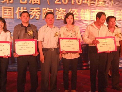 借东风，扬帆再起航—大将军十六名经销商当选优秀经销商
(图9)