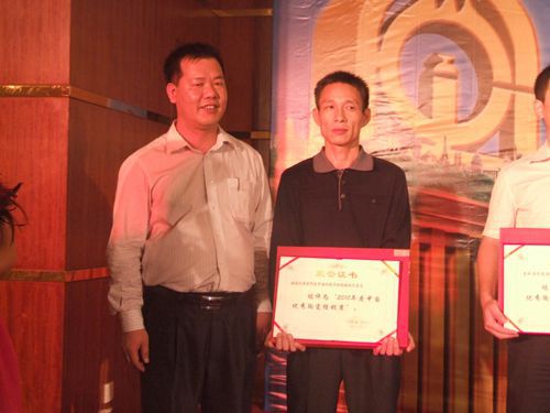 借东风，扬帆再起航—大将军十六名经销商当选优秀经销商
(图4)
