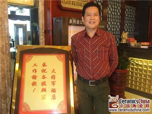 李建：以大将军的气度走出品牌路 ——专访湖南大将军陶瓷总代理董事长李健
(图1)