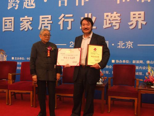 将军陶瓷荣登“陶瓷十大品牌”显大将本色
(图2)