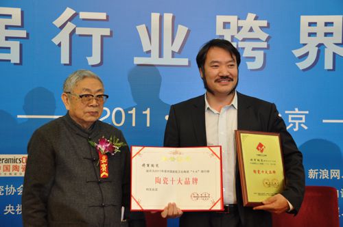 将军陶瓷荣登“陶瓷十大品牌”显大将本色
(图1)