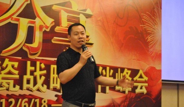 大将军陶瓷“感恩·分享”2012战略伙伴峰会
(图7)