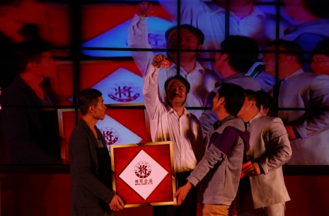 2013 激扬将山-2013年将军企业喜迎新春晚会
(图11)