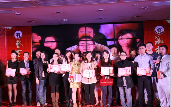 2013 激扬将山-2013年将军企业喜迎新春晚会
(图6)