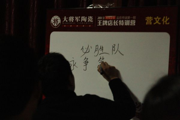 【将军营】报到日（11月19日）花絮
(图24)