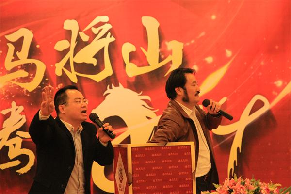 纵马将山 腾跃2014——将军企业2014年迎新联欢晚会圆满举办
(图2)