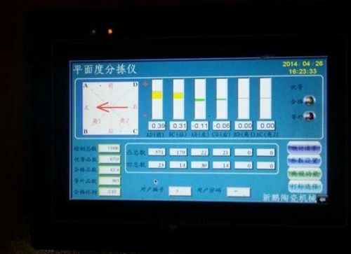 大将军陶瓷：产品再升级 用心做好抛光砖
(图1)