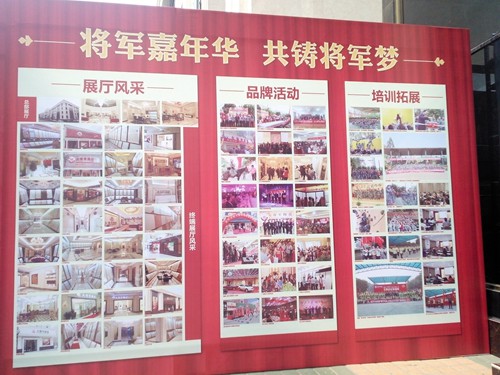 大将军陶瓷：绽放晶彩 喜迎陶博
(图1)