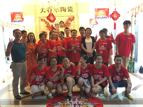 “大将军 大品牌 大动作”九省联动捷报频传
(图7)