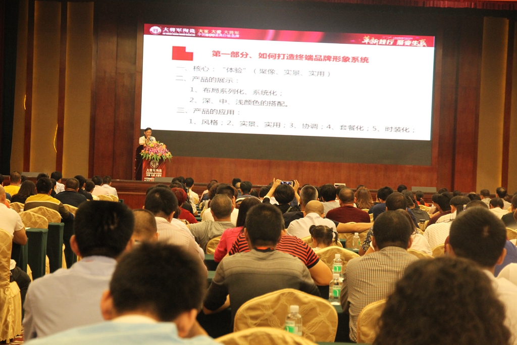 【革新践行 聚变生赢】将军企业2016新品发布会成功举办
(图8)