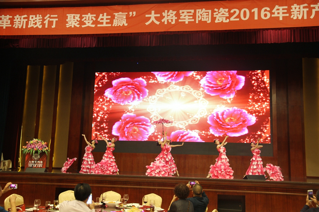 【革新践行 聚变生赢】将军企业2016新品发布会成功举办
(图39)